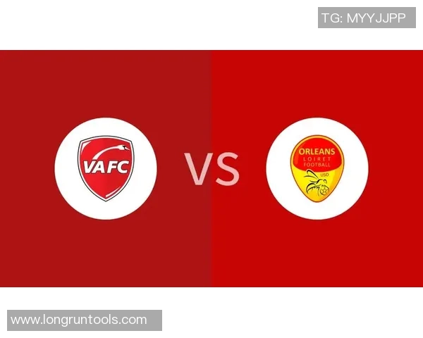 奥尔良与瓦朗谢激战在即谁能在这场较量中脱颖而出