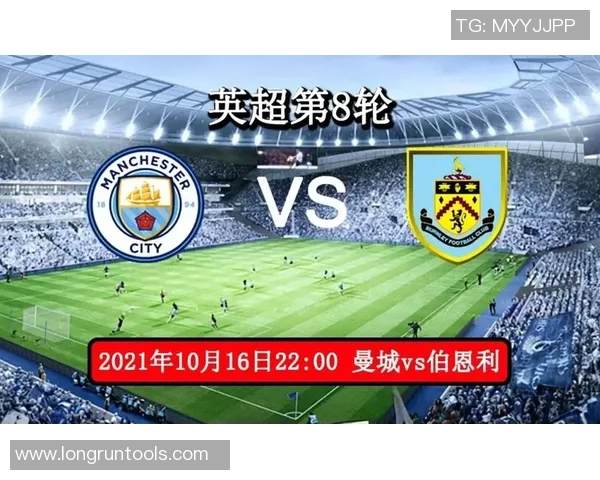 布莱克与伯恩利对决前瞻分析及比赛结果预测