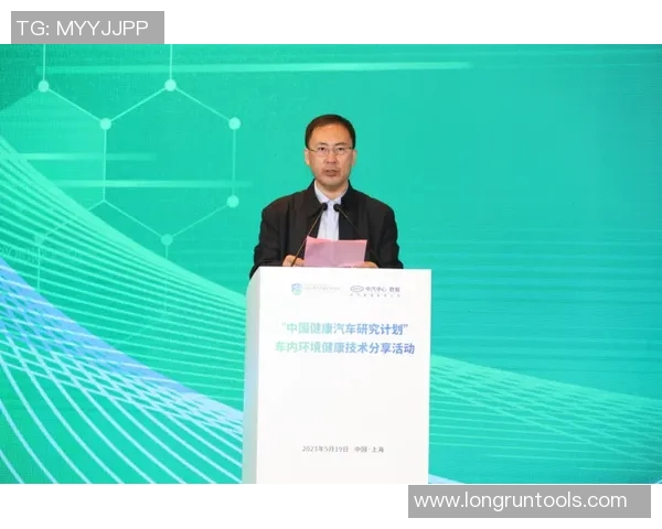 极限运动的成功秘笈陈伟分享个人经验与行业洞察MBA