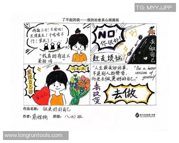 高尚品质的力量如何塑造人际关系与社会和谐发展